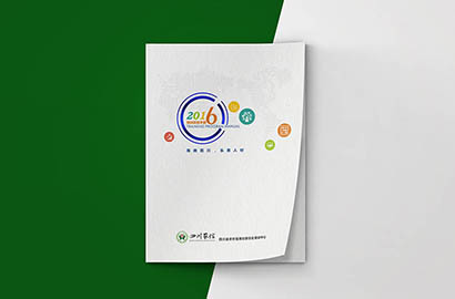 岳阳画册设计：以场景为媒，打造城市体验的全新入口